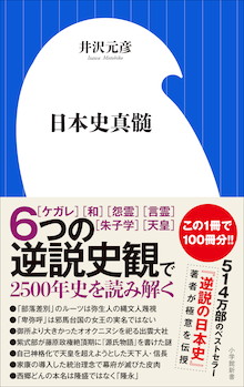 人類と感染症の歴史 | 加藤 茂孝 |本 | 通販 | Amazon